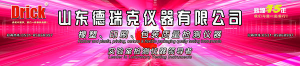 展會(huì ) 拷貝（底圖）.jpg