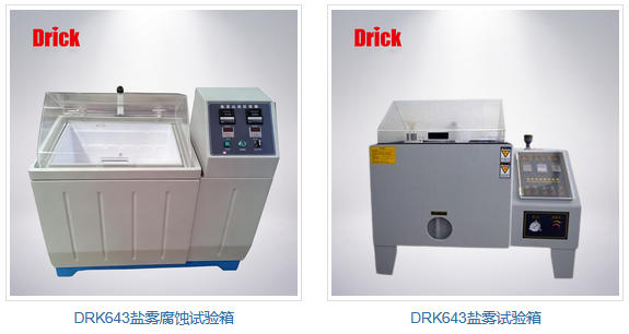 鹽霧.jpg 鹽霧.jpg